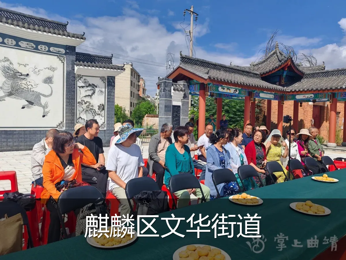 麒麟区文华街道