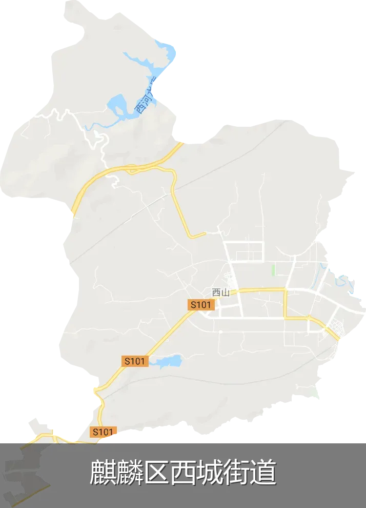 麒麟区西城街道