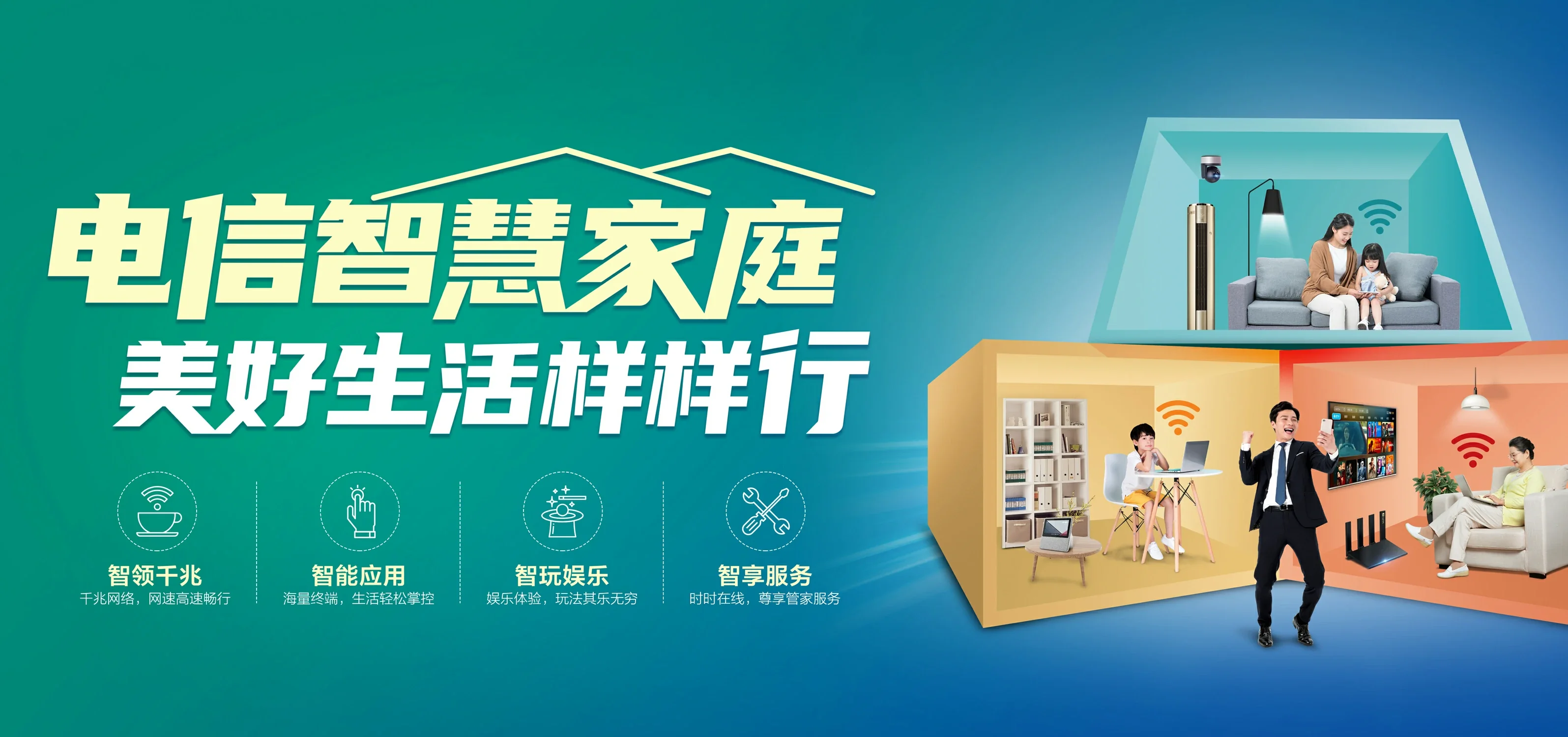 中国电信 麒麟区电信宽带 宽带套餐